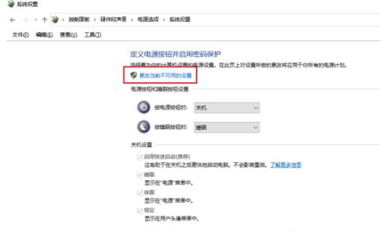 win10自動關機命令是什么 win10自動關機命令詳細介紹