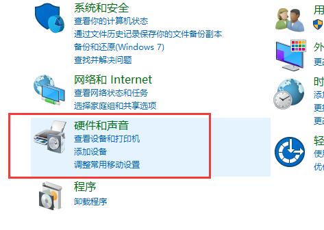 Win10系统声音怎么设置双输出 Win10声音设置双输出教程