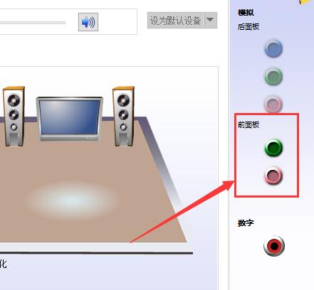 Win10系统声音怎么设置双输出 Win10声音设置双输出教程