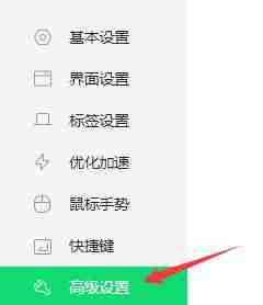 360浏览器拦截网页如何解除 拦截网页解除方法介绍 - php中文网