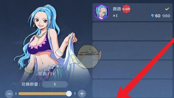 航海王壮志雄心奈菲特薇薇伙伴怎么获得 获取方法介绍