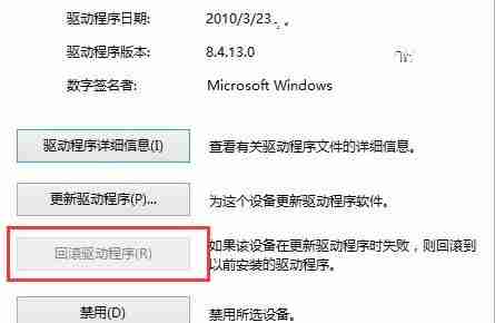 win10u盤驅動異常怎么修復 win10u盤驅動異常解決辦法