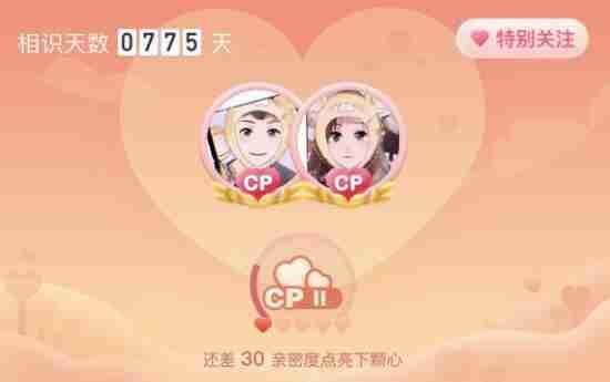 玩吧cp位怎么解除 cp位解除方法介绍