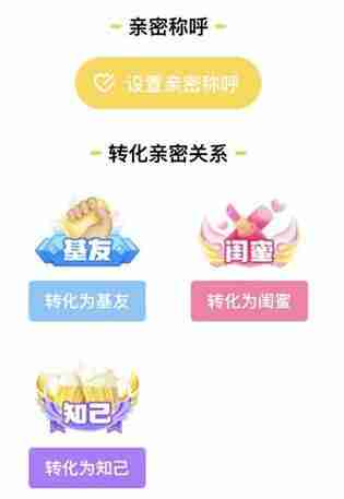 玩吧cp位怎么解除 cp位解除方法介绍