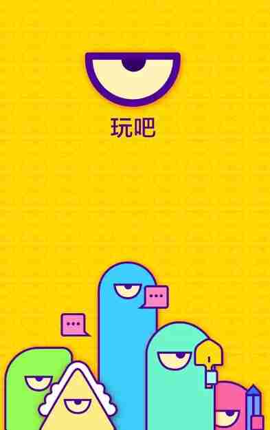 玩吧cp位怎么解除 cp位解除方法介绍