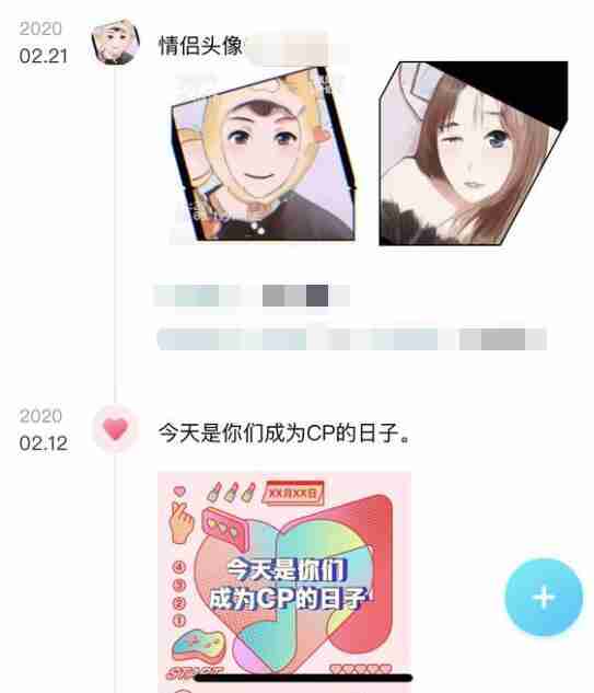 玩吧cp位怎么解除 cp位解除方法介绍