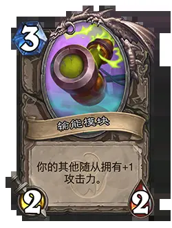 炉石传说31.2.2补丁更新内容 炉石传说31.2.2补丁更新了什么