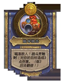 炉石传说31.2.2补丁更新内容 炉石传说31.2.2补丁更新了什么