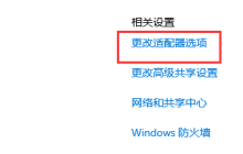 win10以太网显示网络电缆被拔出怎么办 win10以太网显示网络电缆被拔出解决办法
