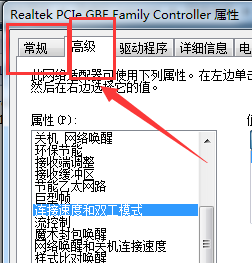 win10以太网显示网络电缆被拔出怎么办 win10以太网显示网络电缆被拔出解决办法