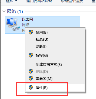 win10以太網顯示網絡電纜被拔出怎么辦 win10以太網顯示網絡電纜被拔出解決辦法