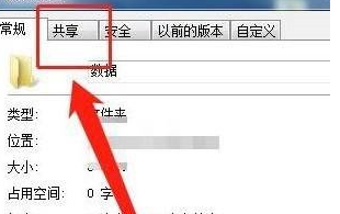 win10共享文件夹怎么设置密码 win10共享文件夹设置密码的方法