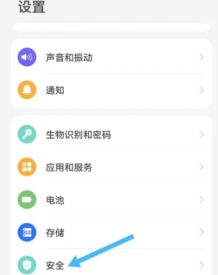 微信锁怎么设置 微信锁设置方法图文教程