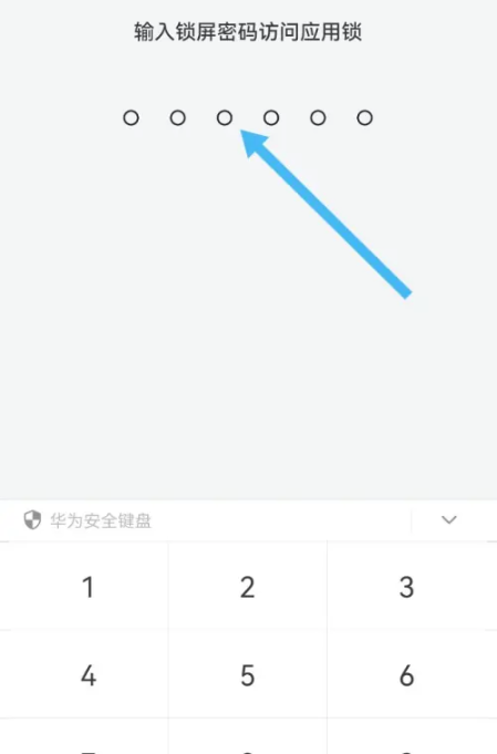 微信锁怎么设置 微信锁设置方法图文教程