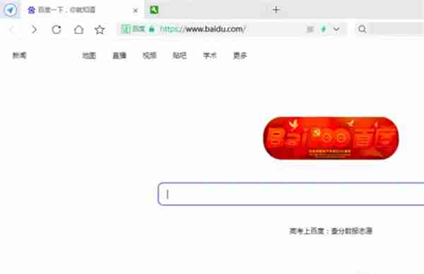 360浏览器极速模式怎么开 极速模式开启方法介绍