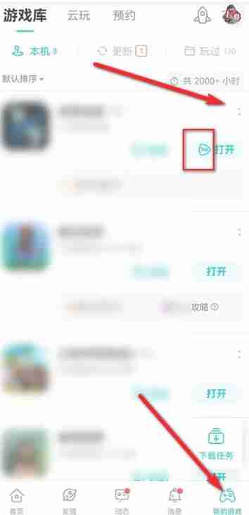 taptap创意工坊游戏怎么卸载 taptap创意工坊游戏卸载方法教程