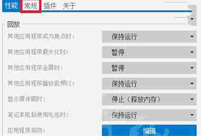 小红车怎么改成中文 改成中文方法介绍