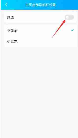 qq频道怎么进 qq频道进入方法图文教程
