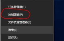 win10internet explorer怎么卸载 win10internet explorer卸载方法