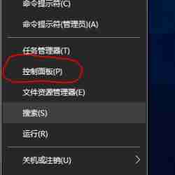 win10internet explorer怎么卸載 win10internet explorer卸載方法