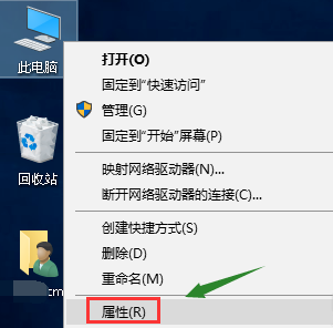 win10系统还原点怎么设置 win10系统还原点设置教程