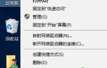 win10系统还原点怎么设置 win10系统还原点设置教程