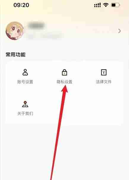 233怎么解除广告 233解除广告方法介绍