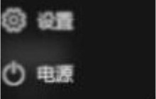 Win10自带的扫描软件在哪 win10打开系统扫描功能的方法