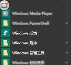 Win10自带的扫描软件在哪 win10打开系统扫描功能的方法