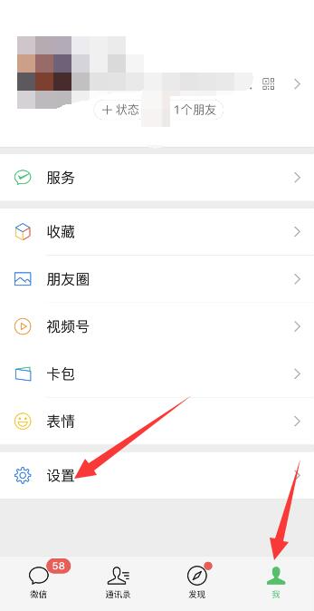 微信朋友圈怎么设置三天显示 朋友圈设置三天显示方法教程
