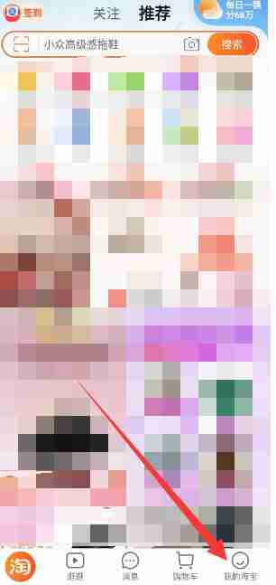 淘宝会员名怎么才能修改 淘宝会员名修改方法图文教程