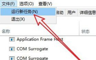 win10系统重启后一直黑屏在转圈怎么办 win10系统重启后一直黑屏在转圈解决办法