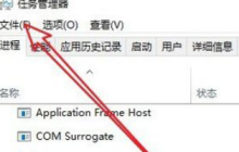 win10系统重启后一直黑屏在转圈怎么办 win10系统重启后一直黑屏在转圈解决办法