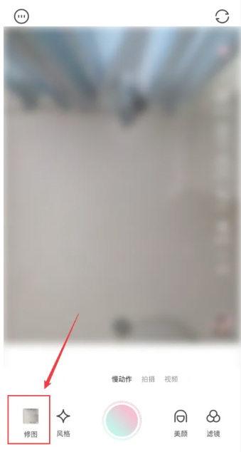 轻颜相机的修图功能在哪 轻颜相机的修图功能寻找方法教程