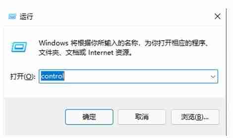 Win10怎么打開控制面板 Win10打開控制面板的方法