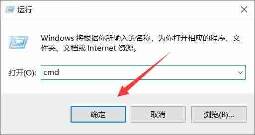 Win10系統(tǒng)cmd命令行窗口怎么打開 Win10打開cmd命令行窗口的方法