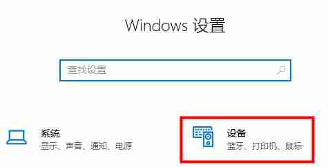 Win10右下角不显示输入法图标怎么办 Win10右下角不显示输入法图标的解决方法