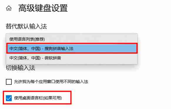 Win10右下角不显示输入法图标怎么办 Win10右下角不显示输入法图标的解决方法