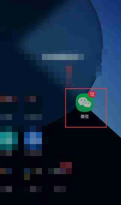 微信发朋友圈如何只发文字 微信发朋友圈只发文字方法教程