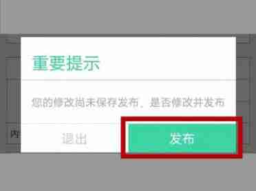 晋江文学城怎么发表小说作品 晋江文学城小说发布教程