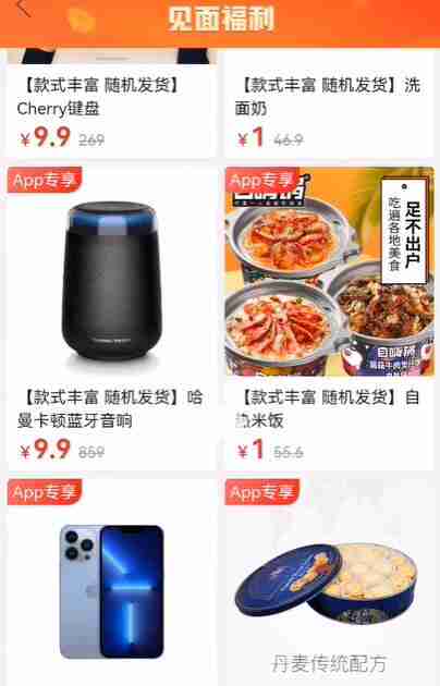 拼多多直播间举报在哪里 拼多多直播间举报位置介绍
