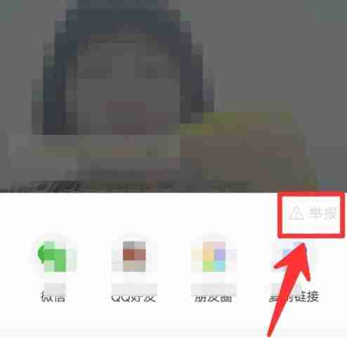 拼多多直播间举报在哪里 拼多多直播间举报位置介绍