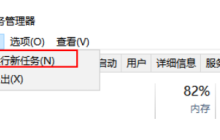 Win10搜索栏卡住了怎么办 Win10搜索栏打不开的解决方法