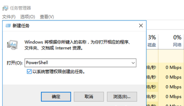 Win10搜索欄卡住了怎么辦 Win10搜索欄打不開的解決方法