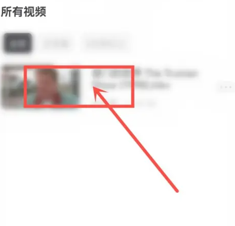 阿里云盘怎么删除资源库 删除资源库方法介绍