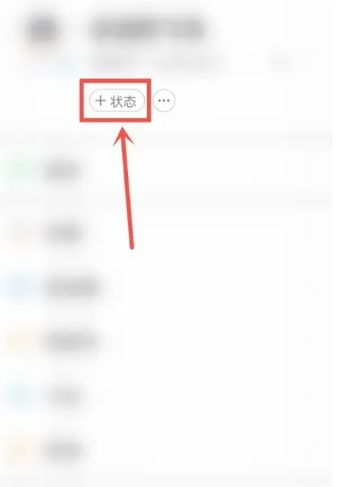 微信状态养宠物怎么设置 状态养宠物设置方法图文教程