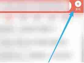 今日头条怎么发视频赚收益 今日头条发视频赚收益方法介绍