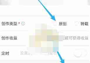 今日头条怎么发视频赚收益 今日头条发视频赚收益方法介绍