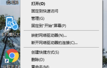 Win10怎么添加无线网卡驱动 Win10添加无线网卡驱动的操作步骤