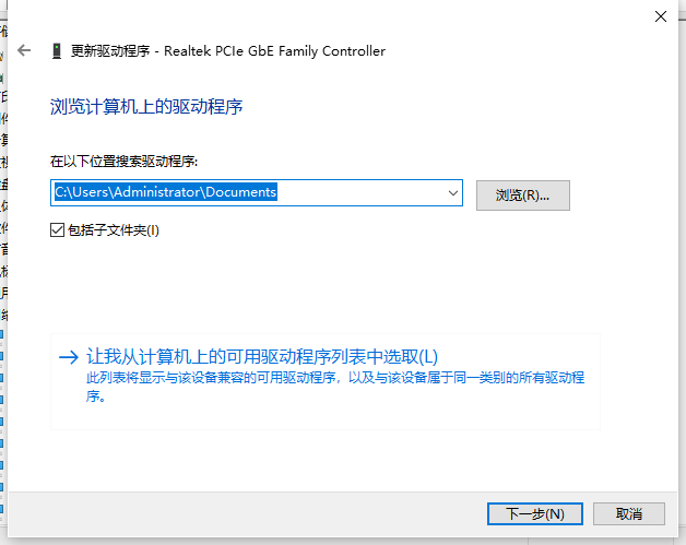 Win10怎么添加无线网卡驱动 Win10添加无线网卡驱动的操作步骤